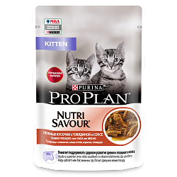 PROPLAN CAT JUNIOR д/котят кусочки говядины в соусе, 85 г