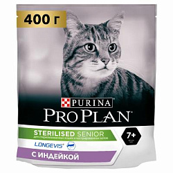 PROPLAN CAT STERILISED 7+ для кастрир. старше 7 лет индейка, 400 г. 