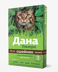 ДАНА УЛЬТРА инсектоакарицидный ошейник, коричневый для кошек 35 см, Апиценна