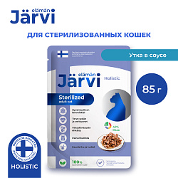 Jarvi (Ярви) влажный корм для стерилизованных кошек с уткой в соусе, 85 г