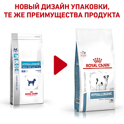 Royal Canin (Роял Канин) Гипоаллердженик для взрослых собак мелких пород при пищевой аллергии 1 кг