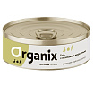Organix консервы для собак Фрикасе из гуся с яблоками и морковкой 100 гр