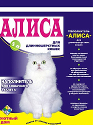 Наполнитель Алиса для длинношерстных кошек 4,6 л (упак. 4 шт.)