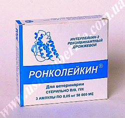 Ронколейкин (50 000 МЕ) по 1 мл 1 амп.(3 шт)