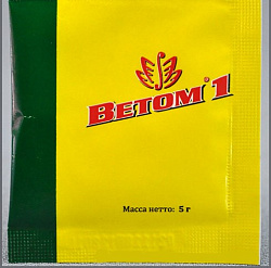 Ветом 1. (5 г)