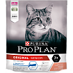 PROPLAN Cat Adult 7+ сухой корм для взрослых кошек 7+ лосось 1,5 кг  