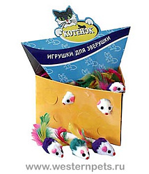 Игрушка "Мышь меховая" 5 см Котенок