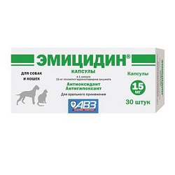 Эмицидин 15 мг 30 капсул АВЗ
