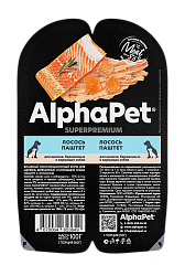 ALPHAPET (АльфаПет) влажный корм для щенков и беременных собак лосось паштет 100 г