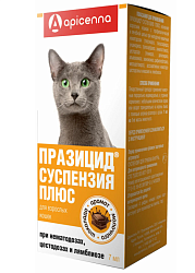 Празицид-суспензия Плюс для кошек 7 мл (Апиценна)
