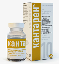 Кантарен 10 мл, ХЕЛВЕТ
