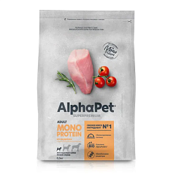 ALPHAPET (АльфаПет) MONOPROTEIN сухой корм для взрослых собак мелких пород из индейки 500 г