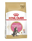 Royal Canin (Роял Канин) Корм сухой для котят породы Мейн Кун 400 г