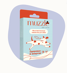 Мультивитаминное лакомство для собак. Здоровье и энергия Muzzle
