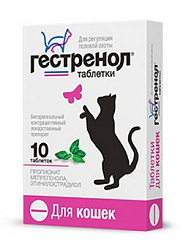 Гестренол табл. для кошек 10т Астрафарм 555029