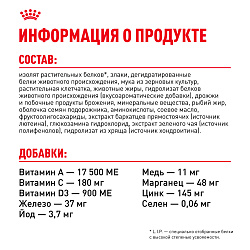 Royal Canin (Роял Канин) Sterilised 7+ Корм сухой для стареющих стерилизованых кошек 1,5 кг