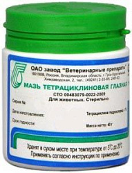 Мазь тетрациклиновая глазная 1% 40 г Ветпрепараты