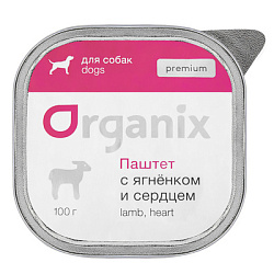 Organix консервы для собак Premium паштет с мясом ягненка и сердцем 100 гр