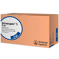 Ветмедин 5 мг, таблетки, №50 Boehringer
