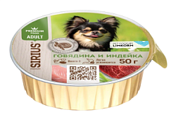SIRIUS (Сириус) Паштет для для взрослых собак мелких пород Говядина и Индейка, 50 г