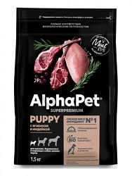 ALPHAPET (АльфаПет) сухой корм для щенков, берем/кормящих собак мелких пород ягнёнок/индейка 1,5 кг