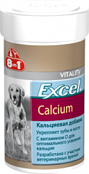 8in1 Excel Calcium (кальциевая добавка) 155 табл. арт.109402