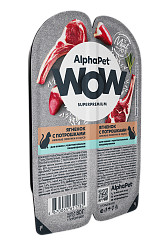 AlphaPet (АльфаПет) WOW влажный корм для кошек ягненок с потрошками 80 г