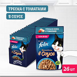 FELIX (Феликс) Sensations влажный корм для взрослых кошек в соусе с треской и томатами 75 г