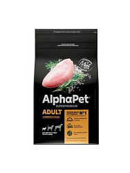 ALPHAPET (АльфаПет) сухой корм для взрослых собак мелких пород индейка/рис 500 гр