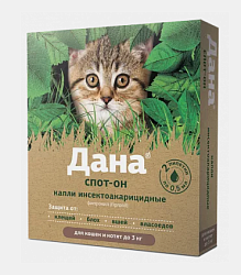 Дана Спот-Он капли инсектоакарицидные для котят и кошек (менее 3 кг) 2 пипетки*0,5 мл, Апиценна