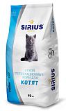 Sirius сухой корм для котят с мясом индейки 1 кг (разв) 029951