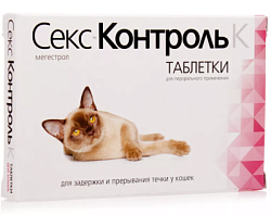 Рольф Клуб Секс контроль К таблетки для кошек 10 шт. R101 (Неотерика)Экопром