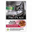 PROPLAN CAT STERILISED Nutri Savour нежные кусочки в соусе с уткой, 85 гр