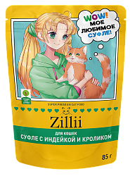 ZILLII (Зилли) Суфле для взрослых кошек с Индейкой и Кроликом, 85 г