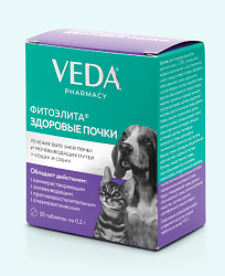 Фитоэлита Здоровые почки д/собак и кошек 50 таб., VEDA
