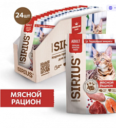 Sirius влажный корм для кошек мясной рацион 85 гр