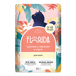 Florida (Флорида) Cat влажный корм для котят лосось в соусе 85 г