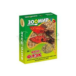 Зоомир Фитофлэк д/рыб 20гр  493110
