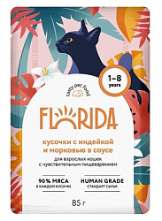 Florida Cat влажный для взрослых кошек с чувствительным пищеварением: кусочки с индейкой и морк 85 г