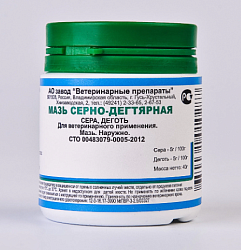 Мазь Серно-Дегтярная 40г