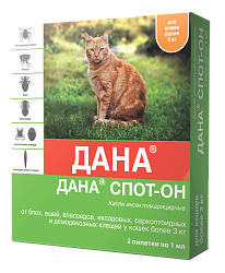 Дана Спот-Он для кошек менее 3 кг, уп. 2 пипетки Апиценна