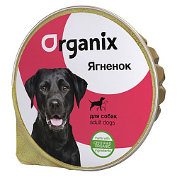 Organix консервы для собак Мясное суфле с ягненком 125 гр
