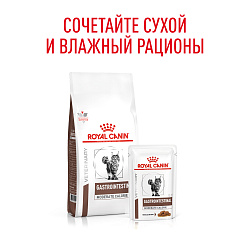 Royal Canin (Роял Канин) Гастроинтестинал Корм влажный для кошек, склонных к набору веса в соусе 85 