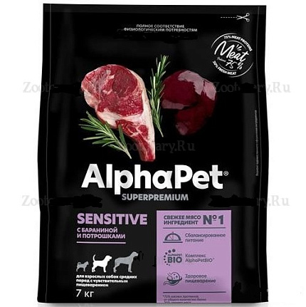 ALPHAPET (АльфаПет) сухой корм для взрослых собак средних пород с чув.пищ.Баранина/потр 7 кг 651751