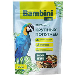 Bambini Pets (Бамбини Пэтс) корм для крупных попугаев, 800 г