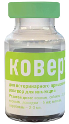 Ковертал 10 мл, ХЕЛВЕТ