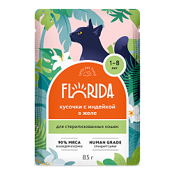 Florida (Флорида) Cat влажный корм для стерилизованных кошек индейка в желе 85 г