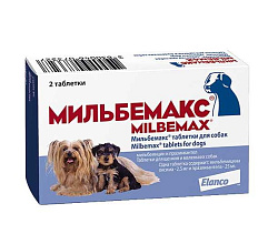 Мильбемакс для щенков и молодых собак 2 табл.