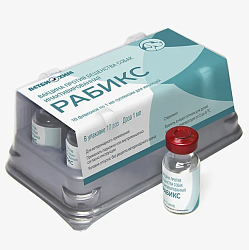 Рабикс вакцина инактивированная против бешенства собак, Ветбиохим