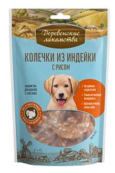 Деревенские лакомства Колечки из индейки с рисом для щенков 85 г 